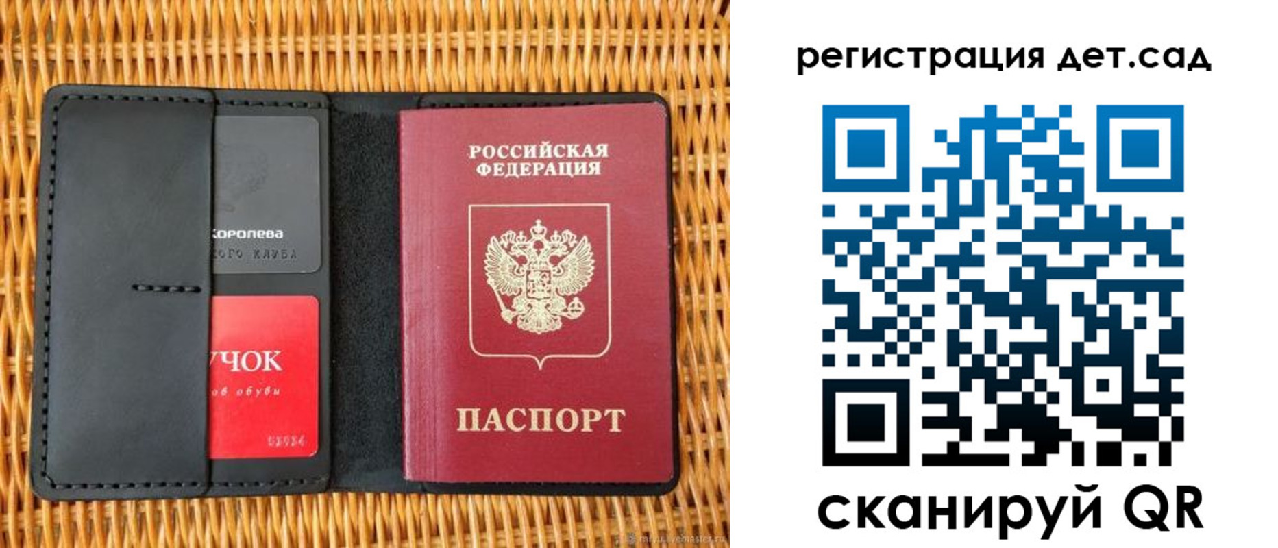 прописка иностранных граждан в Партизанске