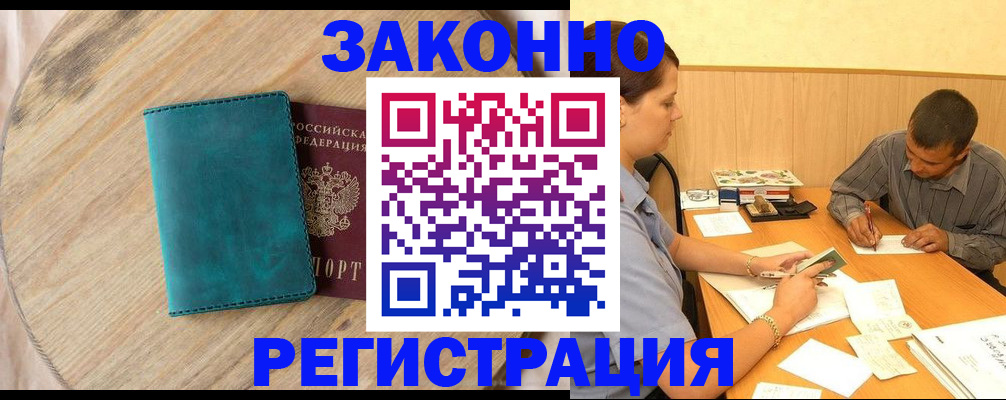 регистрация для дет. сада в Партизанске